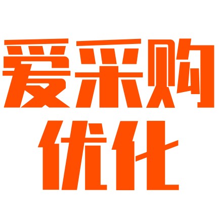 百度愛采購(gòu)優(yōu)化